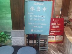 -陈麻婆豆腐(旗舰店)