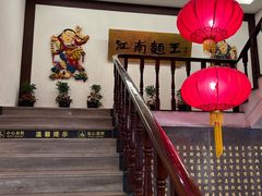 -奎元馆.百年奎元.非遗传承(西湖边的解放路店)