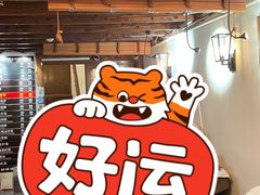 -铭洋专业采耳(田子坊店)