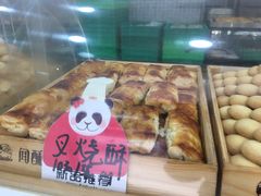 -闻酥园(青羊区人民中路店)