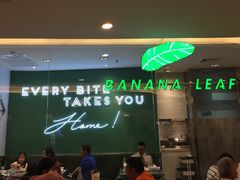 -香蕉叶餐厅(是隆店)