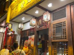 -成隆行·蟹王府(九江路店)