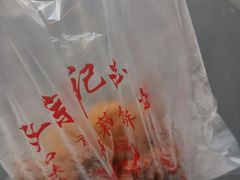 -陶记正宗德州扒鸡(科巷店)