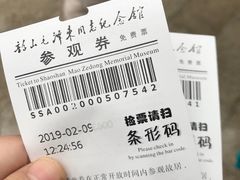 -韶山毛泽东同志故居