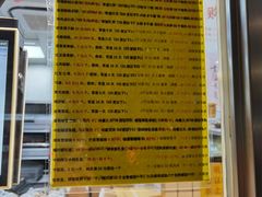 -鲍师傅糕点(江苏路店)