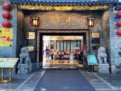 门面-北园酒家(小北路店)