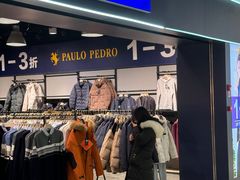 -北京华联购物中心(天通苑店)