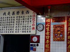 -铭记肉骨茶
