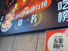-俏媳妇火锅(宽窄巷子店)