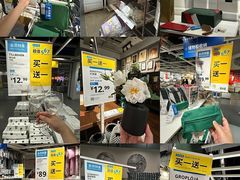-IKEA宜家家居(南京商场)