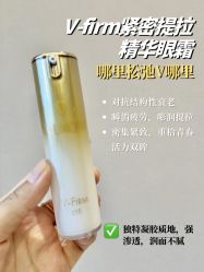 -VALMONT·若嫚蝶国际美肤中心