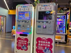 -快乐街区(重庆龙湖时代天街店)
