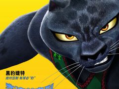 -深圳百老汇电影中心(IMAX万象天地店)