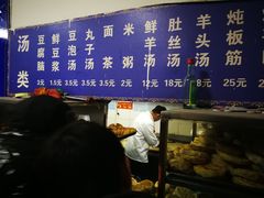 -增盛魁小吃店