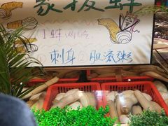 -79号渔船海鲜饭店(华强北店)