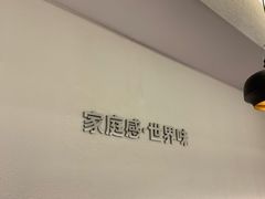 -卡朋西餐(扬名广场店)