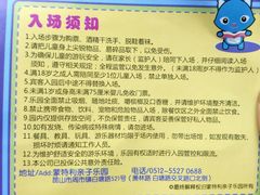 -蒙特利亲子乐园