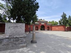 -司马温公祠