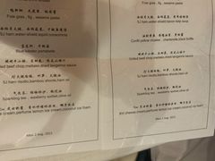 -三嚥阁 La Villa Restaurant