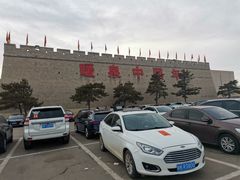 -暖泉古镇
