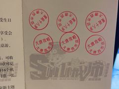 -机械师超级密室(大唐西市店)