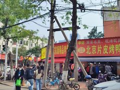 -众品香美食(三弓路店)