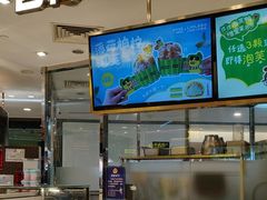 -西树泡芙(蓝色港湾店)