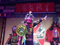 -盖碗儿梨园·变脸吐火·川剧(天府广场店)
