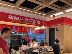 -湘江红·湖南招牌菜(莲花南路店)