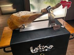 -拉蒂娜·巴西牛排馆 Latina·Brazilian Steakhouse(王府井喜悦店)
