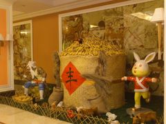 有点农民习气-临沂华盛江泉城大酒店