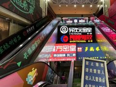 -长藤鬼校(龙翔店)