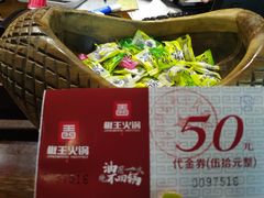 -椒王火锅(厚街万达店)