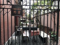 -古董花园(思南路42弄小区店)