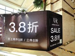 -盛京大奥莱(沈阳奥体店)