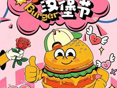 -虹桥艺术中心