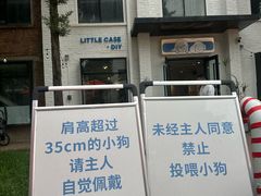 -小意思咖啡店(草桥店)