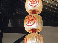 -三只耳火锅(宽窄巷子店)