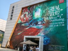 -宝龙城(杭州滨江店)