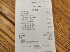 -星巴克(南宁民歌湖店)