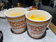 -探鱼·鲜青椒爽麻烤鱼(朝阳悠唐广场店)