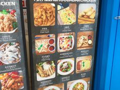 -奇帕波·披萨&炸鸡(诺和木勒站店)