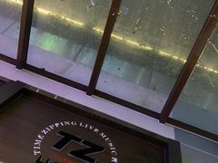 -TZ House音乐现场(茅台店)