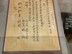 -上海公安博物馆