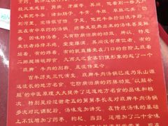 -谢老五跷脚牛肉·非遗传承店