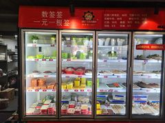 -钢管厂五区小郡肝串串香火锅(梅川路店)