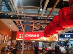 -遇见小面(广州南站店)