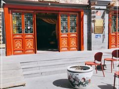 门面-富华斋饽饽铺·宫廷糕点·伴手礼(护国新天地店)