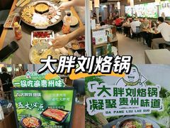 -银座mall(东直门店)