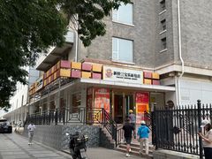 -新侨三宝乐面包店(崇文门店)